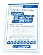 Filtras Sanyo ABC-FAH941