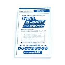Filtras Sanyo ABC-FAH941